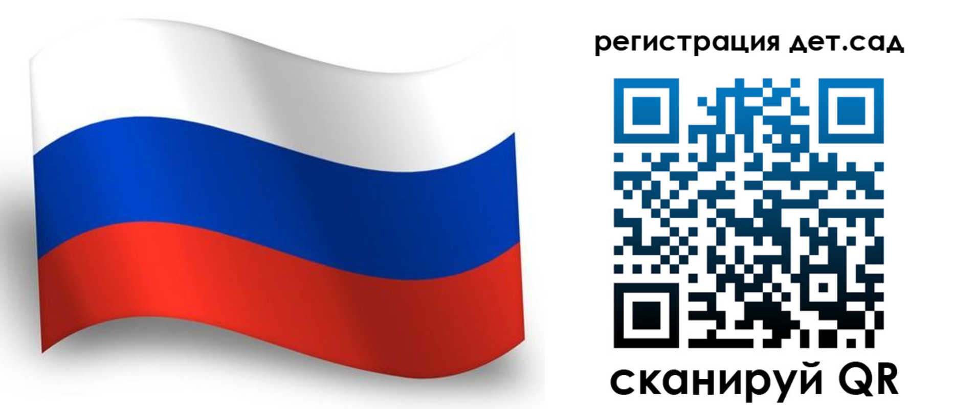 прописка в Ясногорске